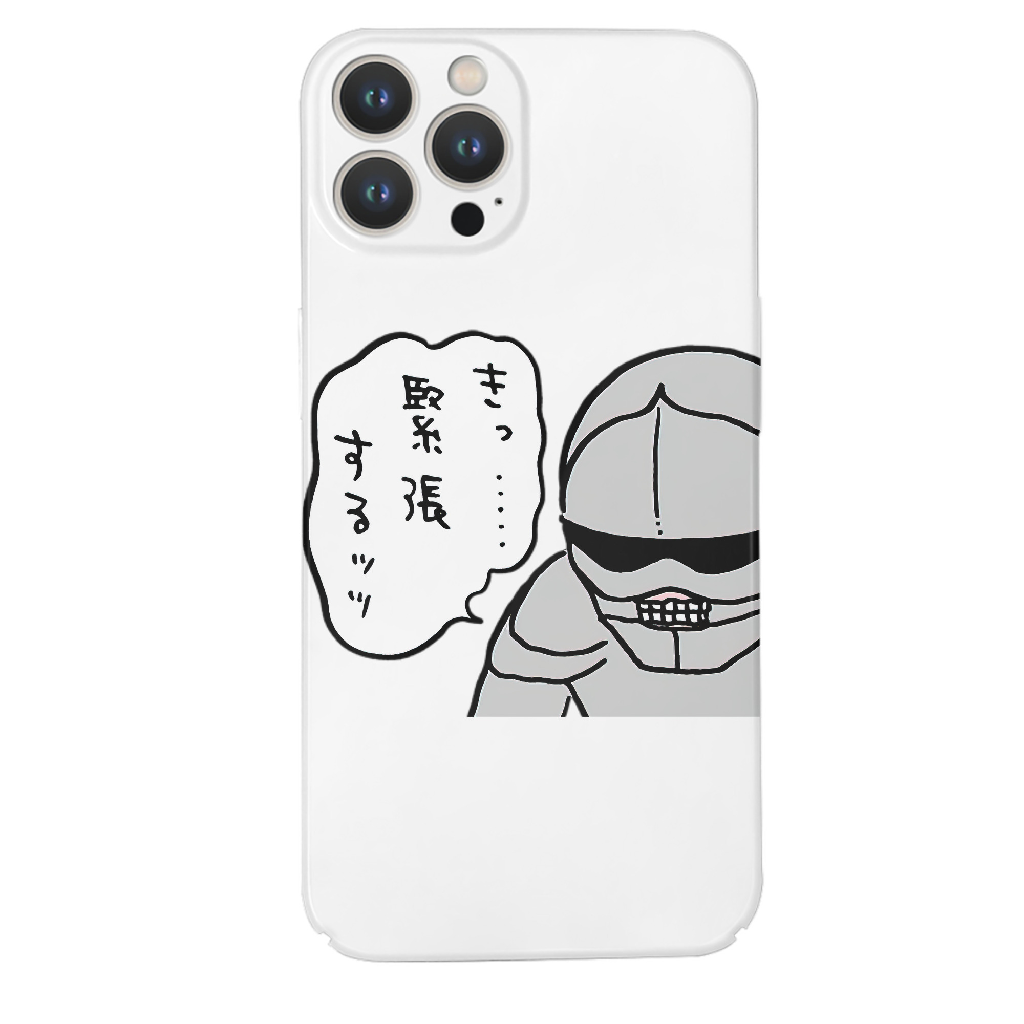 （画像用） ちいかわ 労働の鎧さん Chii-kawa Mr. Armor of Labor 【iPhone 14シリーズ対応】ハードケース